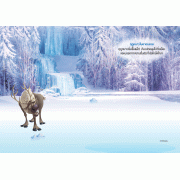 FROZEN สติ๊กเกอร์แสนสนุก FUN STICKER